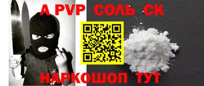 герыч Краснодар