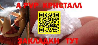 герыч Краснодар