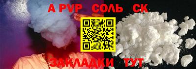 героин Краснокаменск