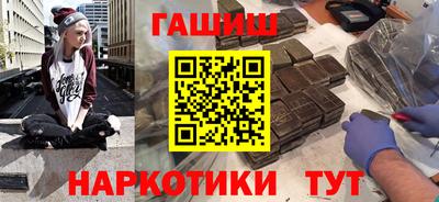 героин Краснокаменск