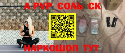 круглые Краснознаменск