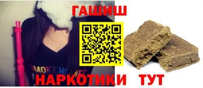 героин Краснокаменск