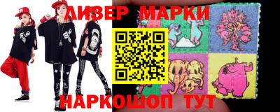 героин Краснокаменск