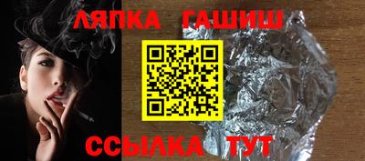 герыч Краснодар