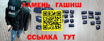 герыч Краснодар