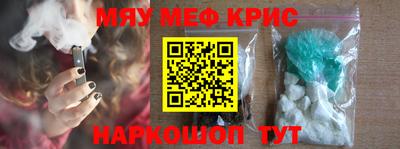 герыч Краснодар
