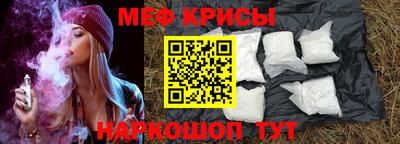 круглые Краснознаменск