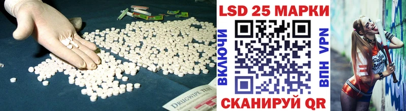 LSD-25 экстази кислота закладки Заволжье