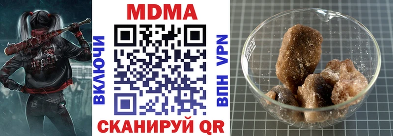 наркотики Заволжье MDMA Molly
