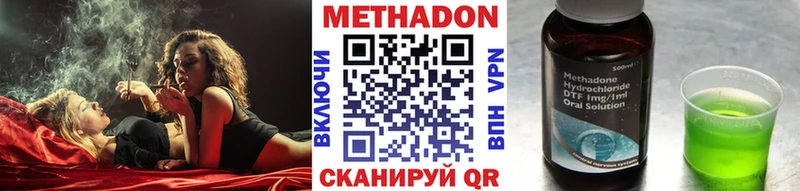 omg ССЫЛКА  Заволжье  МЕТАДОН VHQ 