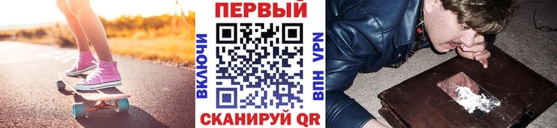 цена   Заволжье  МЕТАМФЕТАМИН витя 