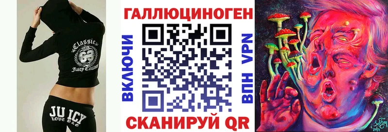 Псилоцибиновые грибы прущие грибы даркнет сайт Заволжье
