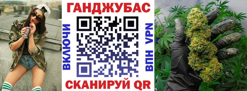 закладки  Заволжье  Канабис тримм 