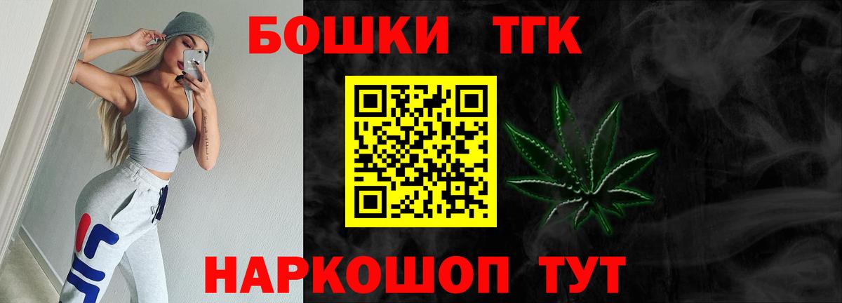 Бошки Шишки планчик Заволжье