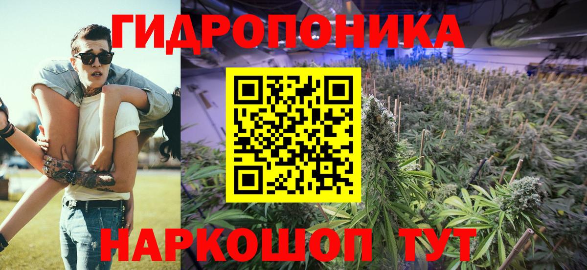 Кокаин  Вход с VPN  Alpha PVP СОЛЬ кристаллы  Вейп ТГК  Гашиш  Мефедрон   ГАШИШ  Кокаин  Заволжье  Канабис 